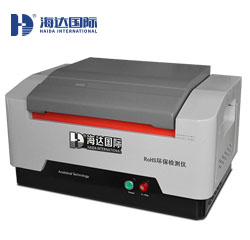 精密型合金鍍層分析儀HD-Ux-320