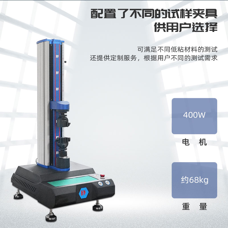 HD-C522-電腦式膠粘帶離型力試驗儀_02.jpg