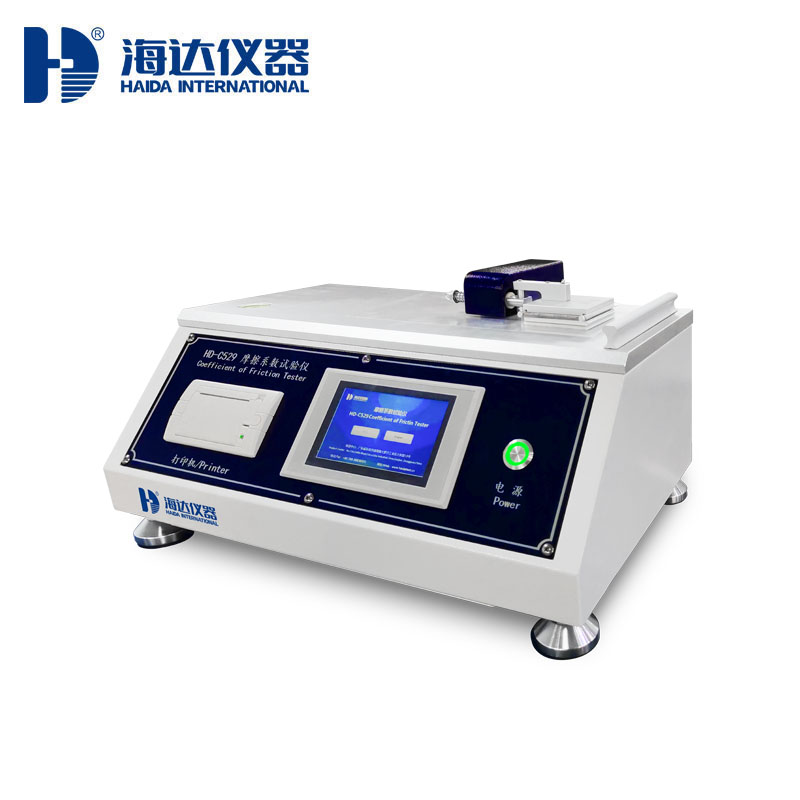 摩擦系數(shù)測試儀HD-C529