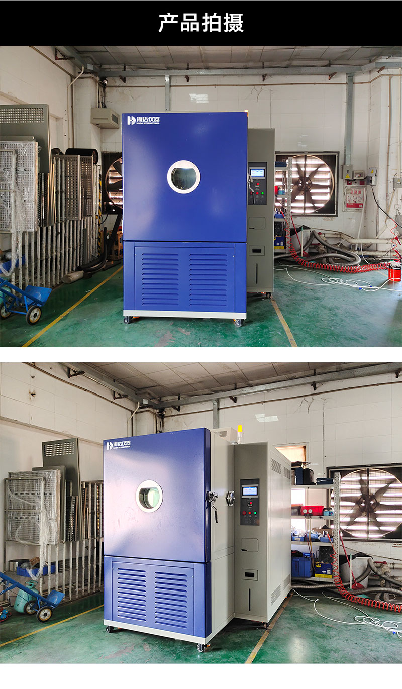 2. HD-E714-1000-高空低氣壓試驗(yàn)箱_04.jpg