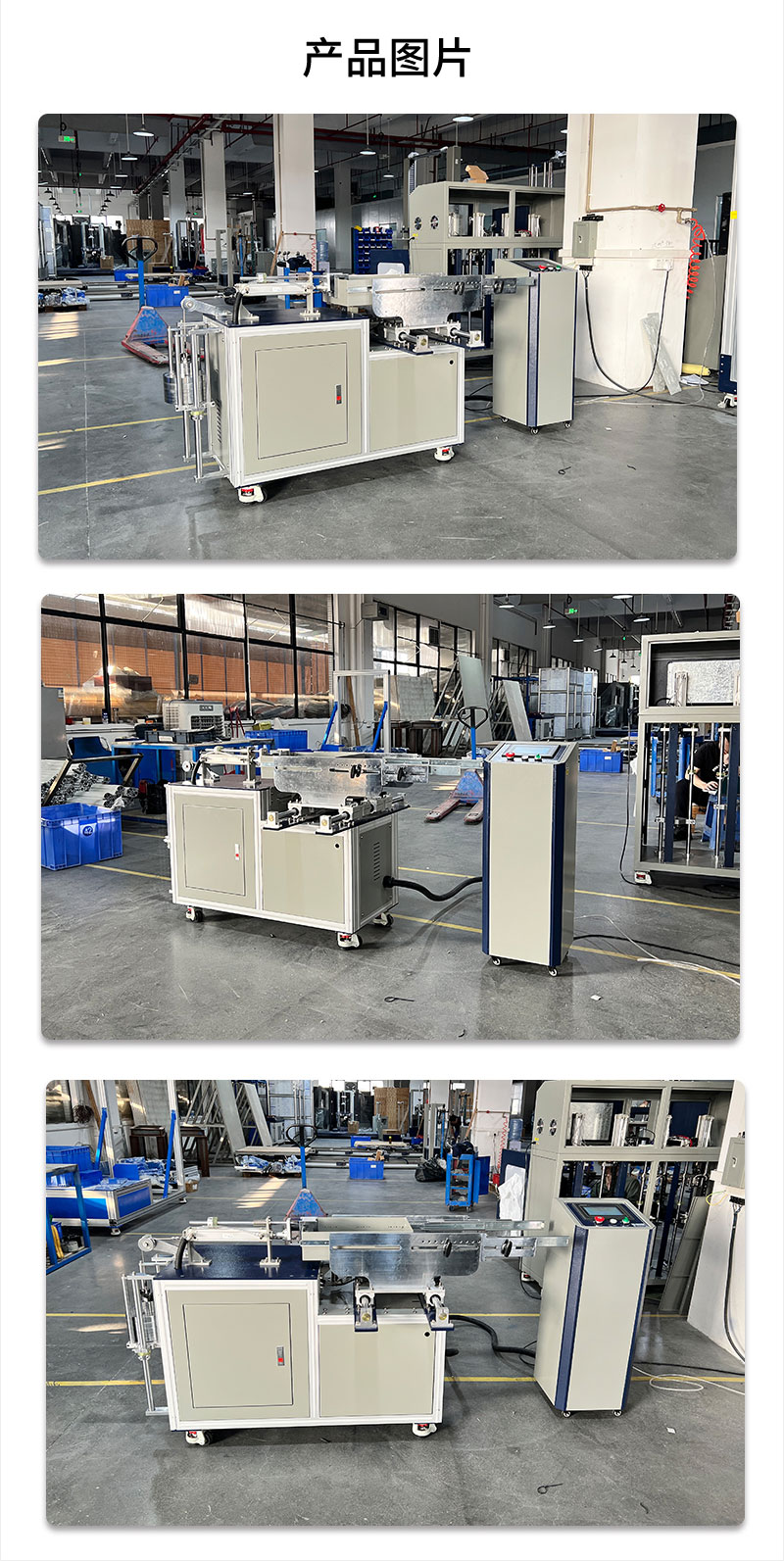 2.HD-F757-FB 滑軌沖擊試驗(yàn)儀_04.jpg